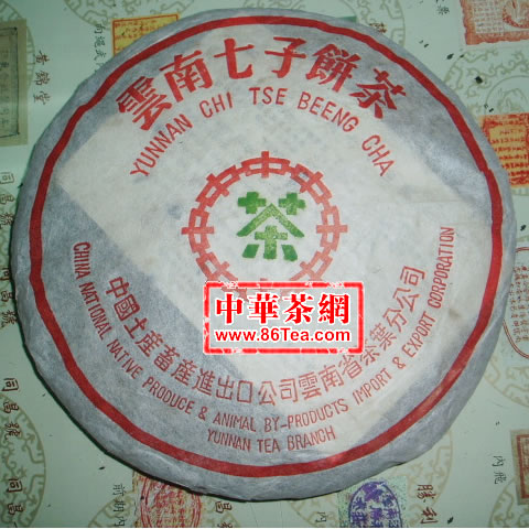 普洱茶-陈年7572熟饼_古樹普洱茶_普洱茶_黑茶Dark tea_普洱茶_古