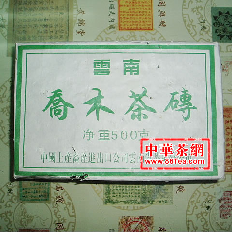 普洱茶-乔木茶砖