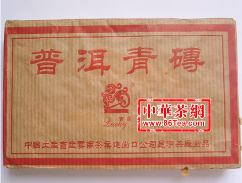 勐海普洱茶砖