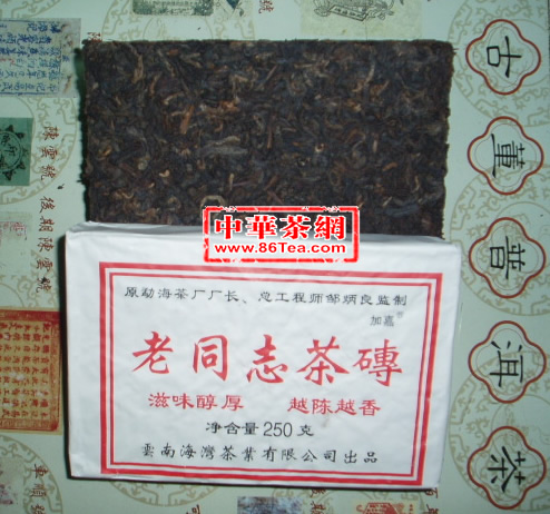 普洱茶-老同志茶砖