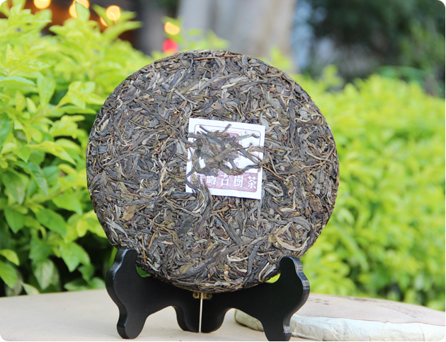 蛮砖 蛮砖普洱茶 2015中乐号蛮砖古树茶 六大古茶山 357克