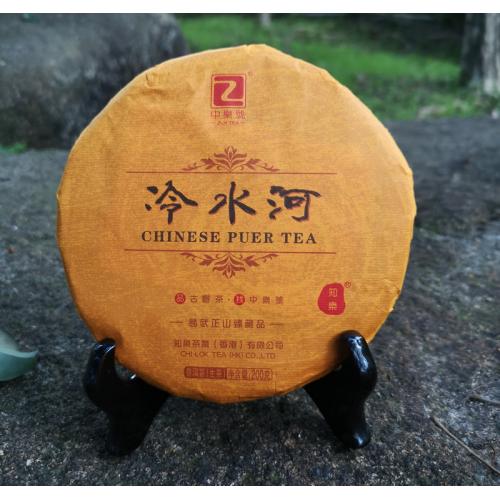 2020冷水河古樹茶 近乎完美的普洱茶 200克 生茶