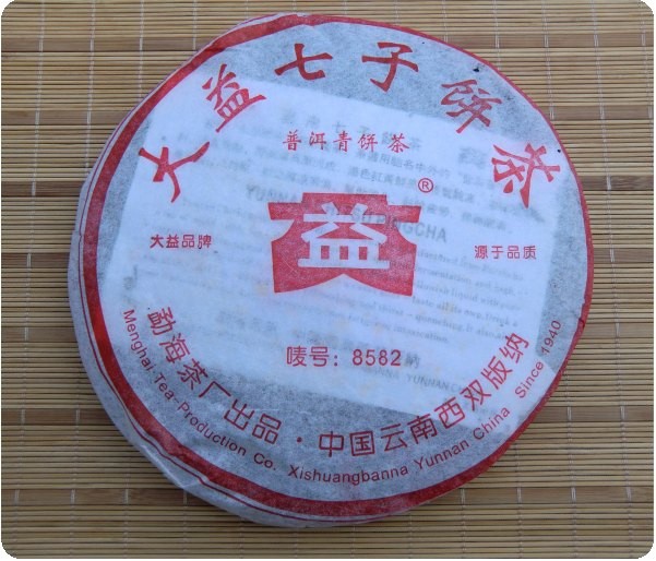 大益_普洱生茶_普洱茶_黑茶Dark tea_普洱茶_古樹茶_香港中樂號86tea.com