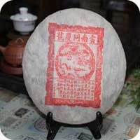 同庆号同庆号老青饼易武同庆号同庆号普洱茶_古樹普洱茶_普洱茶_黑茶