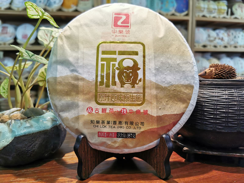 【買2送1】熟茶 古樹熟茶 2021福餅普洱茶 357克