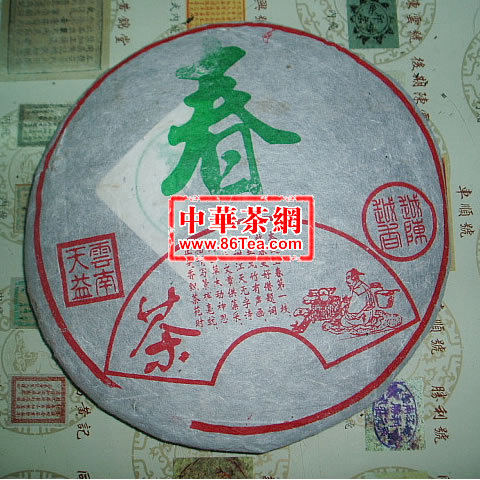 陈年普洱茶-春夏秋冬套饼