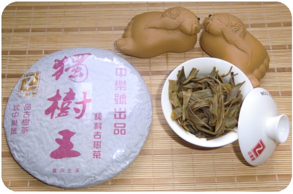 古樹普洱茶 2011獨樹王純料古樹茶 200克