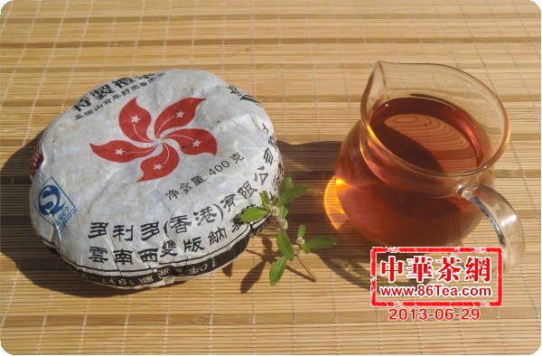[普洱茶]香港回归10周年特制礼茶