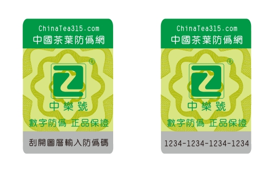 哀牢山 哀牢山普洱茶 2013哀牢山古树茶 200克 生茶