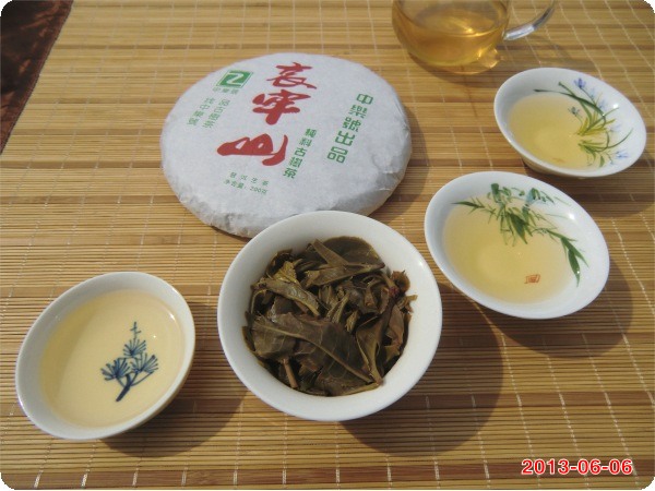 哀牢山 哀牢山普洱茶 2013哀牢山古树茶 200克 生茶